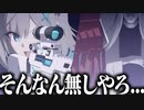 【実況】オタクが初見で「ブルーアーカイブ」を反応する #72【あまねく奇跡の始発点編 3章】