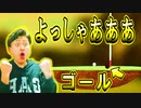 まさかのS3一回でクリアしました!【Golfing Over It】S3#1(最終回)
