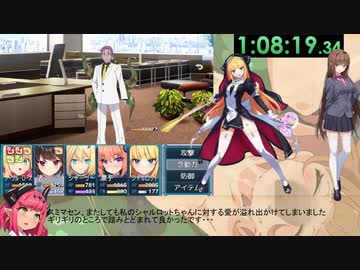 【エロゲRTA】再走_ヒロインズ・コード_RTA_1時間37分秒47_part4/5【ゆっくり実況】