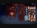 【APEX実況】パスファインダー APEXプレデター バッチ取得 (PS5)