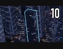 【Cities: Skylines II】ネオセイカ #10