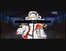 【ネタバレ注意】奏章Ⅱイド vs絶望王権・混沌機構 （戦闘6:23〜）