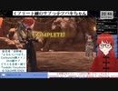 【FF14】リオレウス狩猟戦シャキるの待ちながらクガネ登山(2024/03/25)のアーカイブ