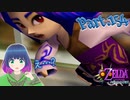 突入！サコンのアジト！！【ゼルダの伝説 ムジュラの仮面】Part.１５４【#Vtuber】