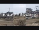 ヒントを探す旅にでよう  /  44A