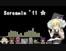 Screamin '11☆