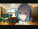 後輩のモカちゃんに唐突に大好きと聞かれた件【ヤンデレ劇場】