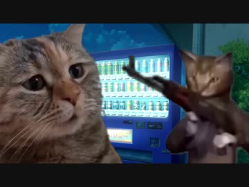 【猫ミーム】下校時間