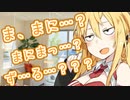 【ショート劇場】ゆかりおかんの〇〇な話～まにまっずる編～
