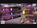 [Splatoon3]サメの大塗装大作戦sideOrderパート16[VOICEROID実況]