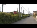 回送中のキハ41-2001