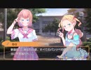 【PantyParty】立ち上がれ！愛の戦士！？EPISODE7【個人VTuber 】