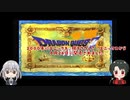 【刀剣乱舞】刀剣男士たちとエデンの戦士たちpart1【偽実況】