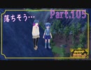スター団のアジトを目指して！！修行の旅へ！！【ポケットモンスター バイオレット】Part.１０５【#Vtuber】