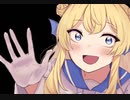 美少女無罪♡パイレーツ   歌ってみた