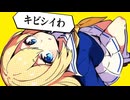 シンデレラはテレキャスガール / アカサキサギリ feat. 初音ミク