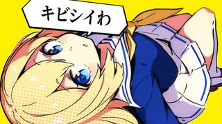 シンデレラはテレキャスガール / アカサキサギリ feat. 初音ミク