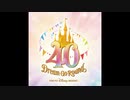 2023年のディズニーのイベントと思い出の音楽を混ぜてみた【40周年】