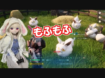 【Palworld】ラブドールと征く、パルモンマスターへの道「夢のもふもふ編」#12【ゆっくり実況・VOICEVOX実況】