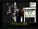 くまうた（7035）「姫様拷問の時間です」　唄：嵐山クマ男（夫）