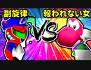 【大型ダブルス大会】64スマブラCPUトナメ実況【第二十二回】[一回戦第十五試合]