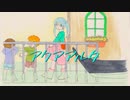 【初音ミク】アクアアルタ【オリジナル曲】