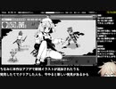 【エロゲRTA】妹！せいかつ〜ファンタジー〜 引き継ぎなしGoodEnd 1時間36分31秒 Part2/6