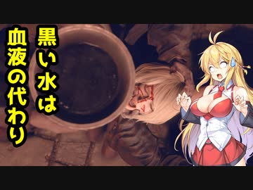 【BIOHAZARD:RE4】マキと触手とガナードと…【VOICEROID実況プレイ】#22