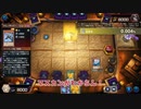 【遊戯王マスターデュエル】【VOICEVOX実況】俺得決闘記571【DC-1st】