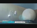 「ブルーアーカイブ The Animation」AnimeJapanスペシャルステージ Day2 アニメAパート部分切り抜き