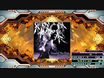【譜面確認用】Vanquish The Ghost (DDP)【DDR】