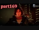 【FF15☆part169】FF上級者(自称)がFINAL FANTASYシリーズ1から楽しく実況プレイ♪