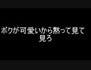 迫真挙動不審部・情緒不安定の裏技