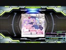 【譜面確認用】スカーレット警察のゲットーパトロール24時 (EDP)【DDR】