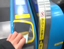米原ダッシュやってみたｗ
