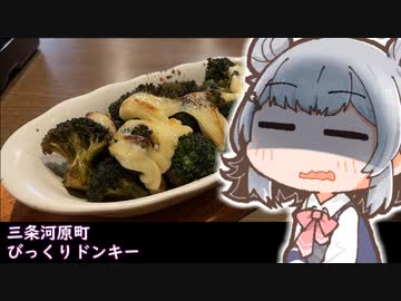 スレたタイプのこはるりがいく、Broccoli Ark【小春六花】