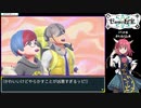 ポケモンSV＿番外編＿キビキビパニック　part3/4