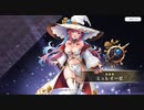 【ルミプロ】ルミナプログノシス　ミュレイーゼ【事前登録】