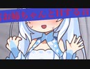 WhiteCULにおなにーばれた【VOICEVOX・COEIROINK茶番劇】