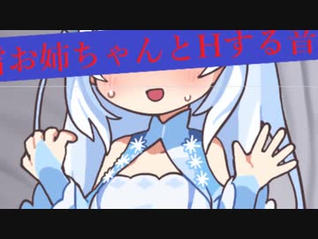 WhiteCULにおなにーばれた【VOICEVOX・COEIROINK茶番劇】