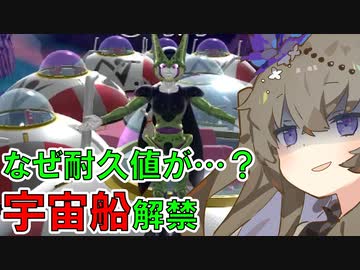 【DBTB】 ひまりちゃんのどんぼるふぁい！＃41　ついに第二のグラップが来たか…