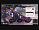 ツイステッドワンダーランド【エペル】10回召喚