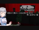 小春六花のDOOM紀行Part20【VOICEPEAK実況】