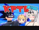 【ドラゴンボール ザ ブレイカーズ】お気楽戦闘記録part27【COEIROINK実況】