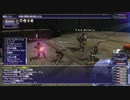 カッパのFF11生活S073　水門の奥へ／メリポ稼ぎ