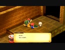 ◉ほんとに初見のスーパーマリオRPGリメイク版実況part29◉