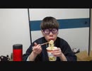 【ニンポー】2024年03月27日15時05分 ふわっち録画「おただいま」「や」3枠 (3/27 ふわ 1～3枠目)