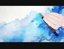 【UTAUカバー】藍二乗【汐見波流】