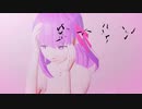 【Fate/MMD】桜でダーリン