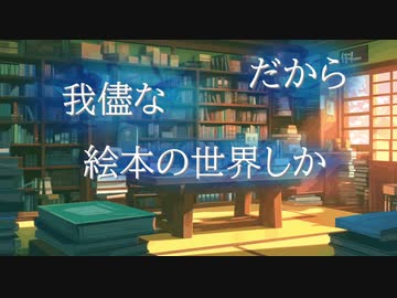 ア・ペセナ・ケリア feat.紲星あかり(Kizuna_Akari)【MV】
